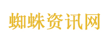 中外嘉宾会聚南阳共赴花约